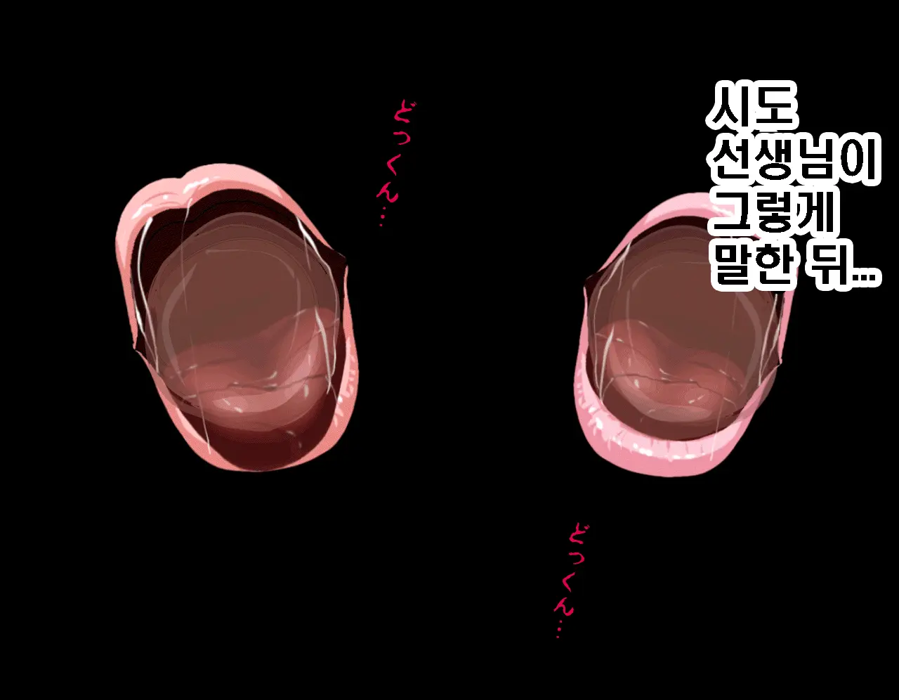 Saimin Seikyouiku 7 | 최면성교육 제7화